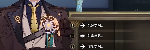 崩坏星穹铁道2.6毗乃昆尼末法世记攻略大全「蕉恶非道·无忍义之战」