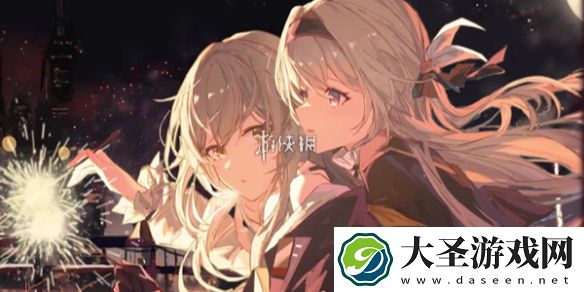崩坏星穹铁道纷争荒墟悬锋城启目录在哪