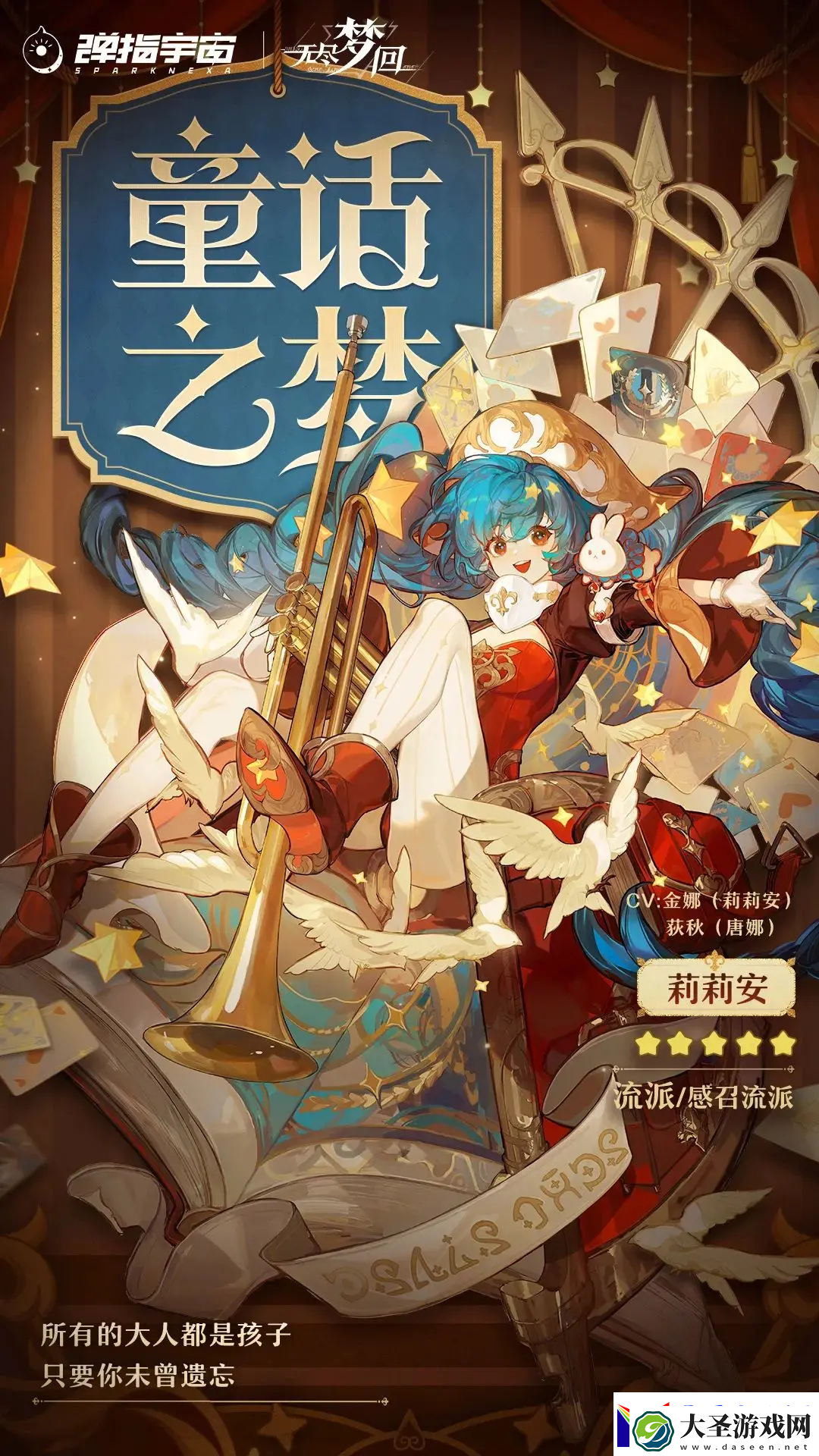 无尽梦回t0梦灵有哪些