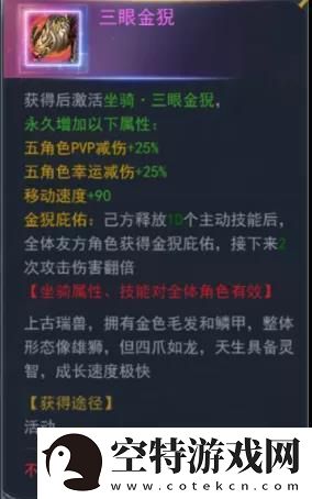 斗罗大陆h5妖王再临活动怎么玩