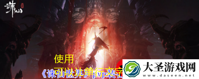 暗区突围