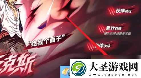 航海王热血航线抽红发攻略一览