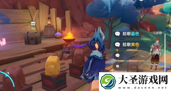 原神马穆勒石头染色怎么解密