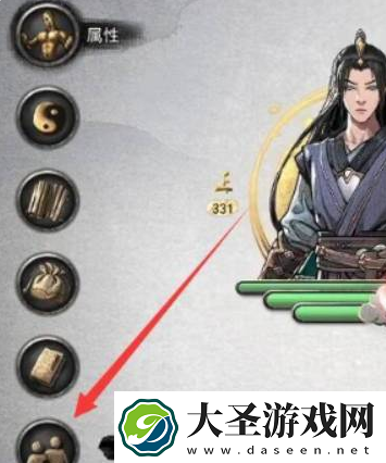 鬼谷八荒解除关系方法