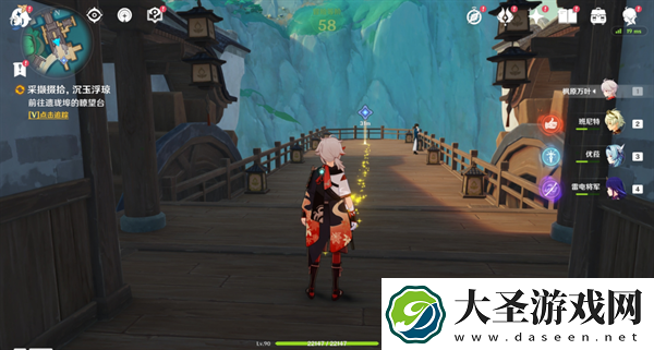 原神宝玦口仙气怎么找