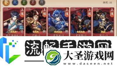 道长请驻足！最强阵容推荐