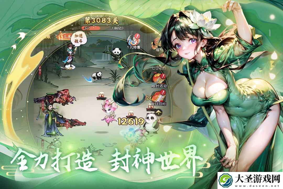 天影奇缘手游好玩吗