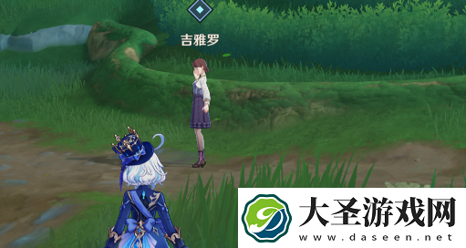 原神