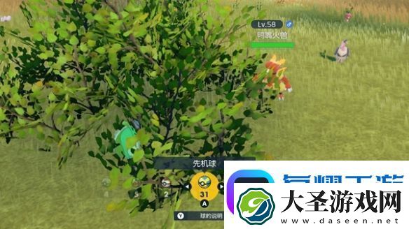 宝可梦朱紫dlc巨蛋限定对战任务怎么做