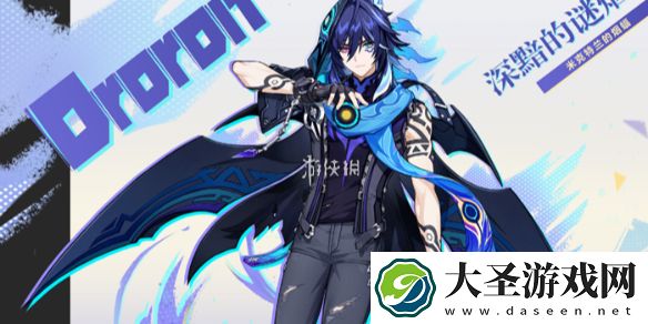 原神微光角菌在哪