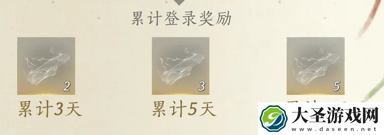 燕云十六声袅袅之音绑怎么获得