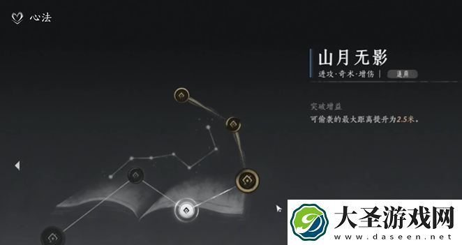 燕云十六声怎么快速刷取调律金色狗粮