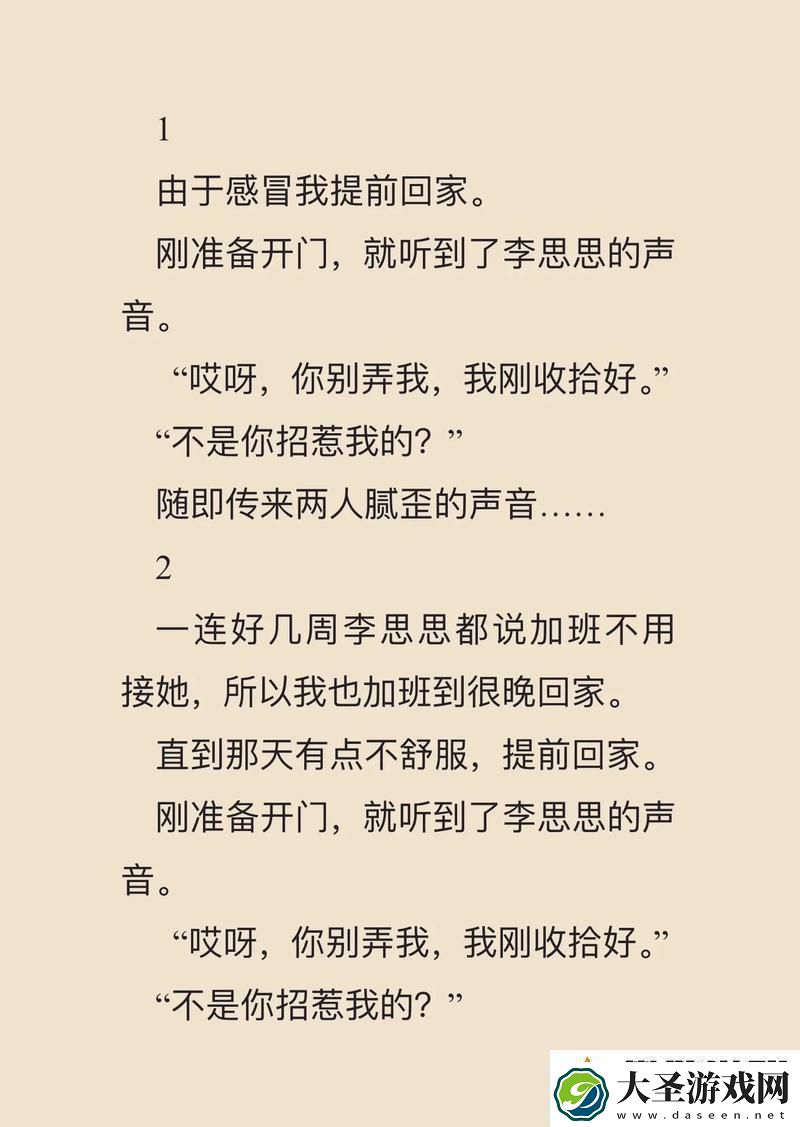 公翁⋯好舒服⋯好紧H网友