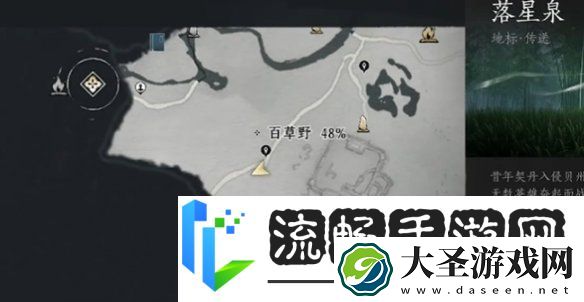 燕云十六声七阀坡猫咪在哪