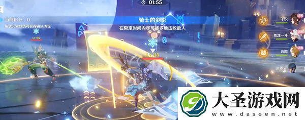 原神骑士的剑影第二天怎么过