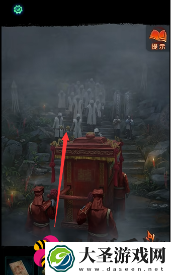 纸嫁衣7元宝怎么放置