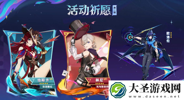 原神5.2四星陪跑角色有哪些