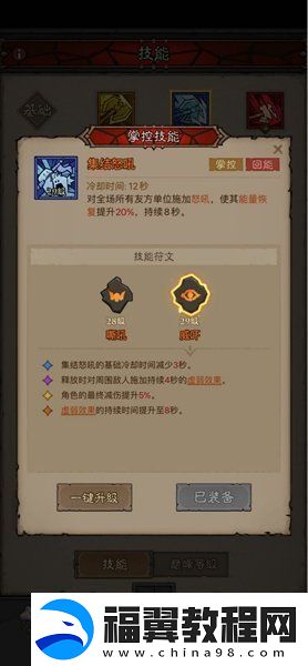 英雄没有闪雷霆原力锤怎么玩英雄没有闪雷霆原力锤玩法攻略