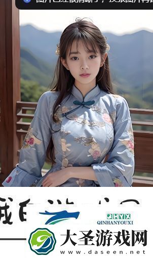 如何选择最具文化内涵的国风产精品秘