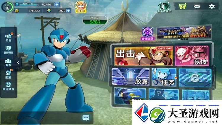 洛克人时空裂隙新手攻略