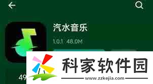 苹果设置铃声的方法汽水音乐