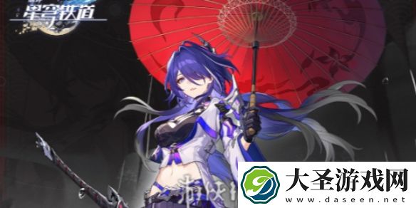 崩坏星穹铁道黄泉星魂效果是什么