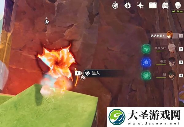 原神至少是个开始成就怎么达成