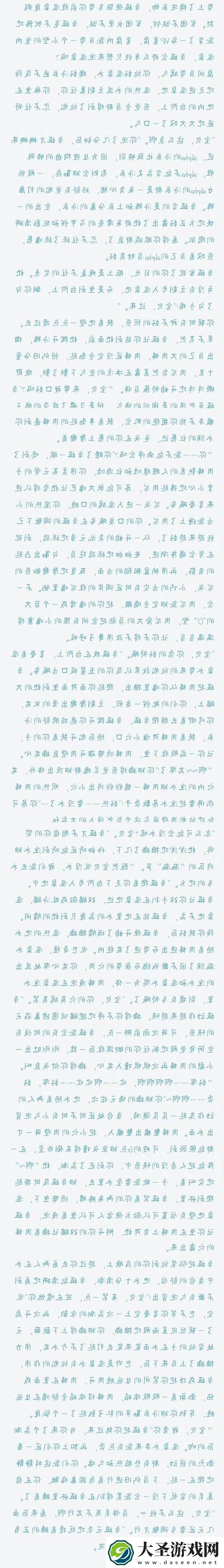 教授好会c1v1笔趣免费不花钱网友