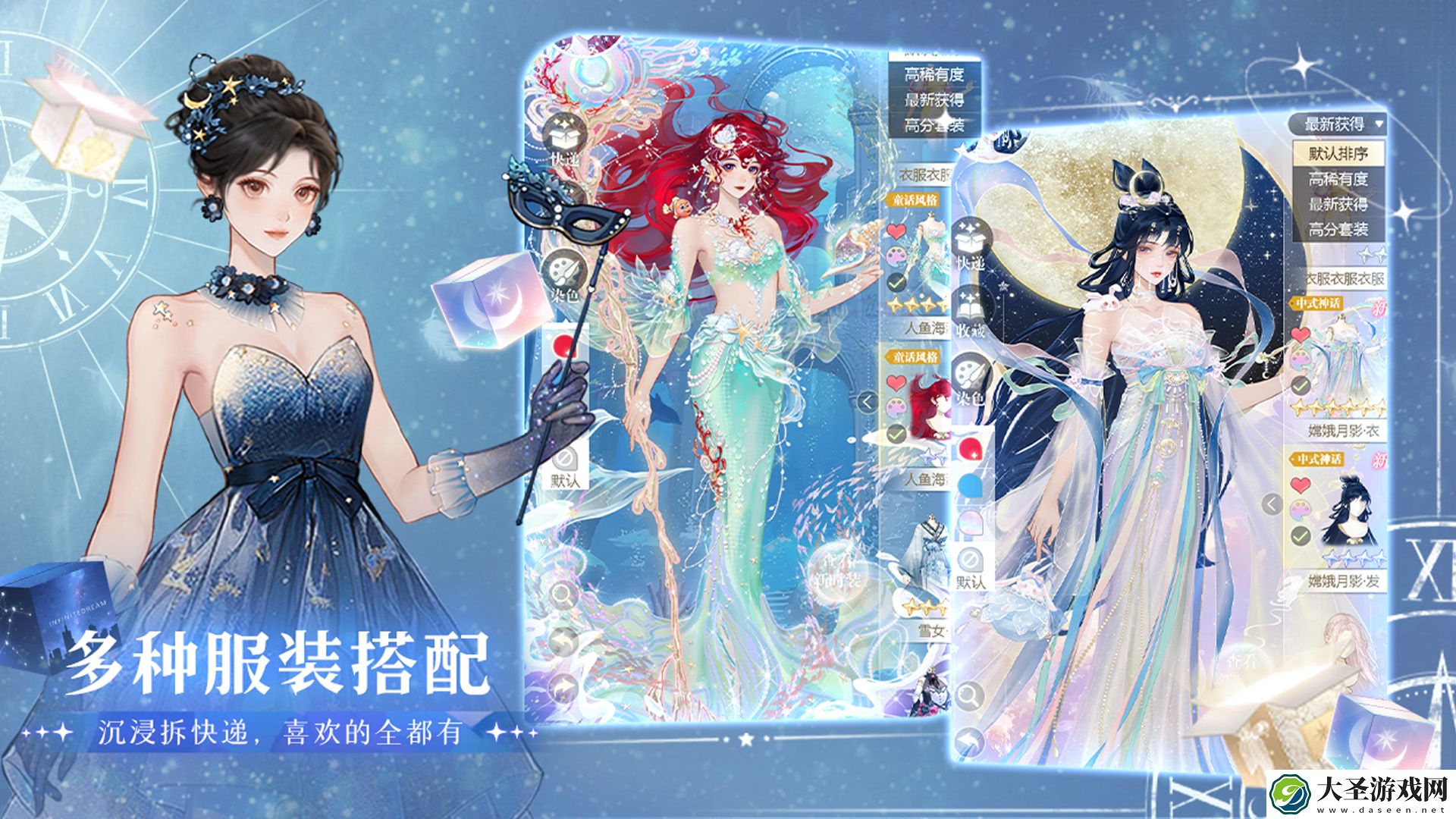 无限梦境手游好玩吗