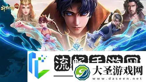 斗罗大陆h5妖王再临活动怎么玩