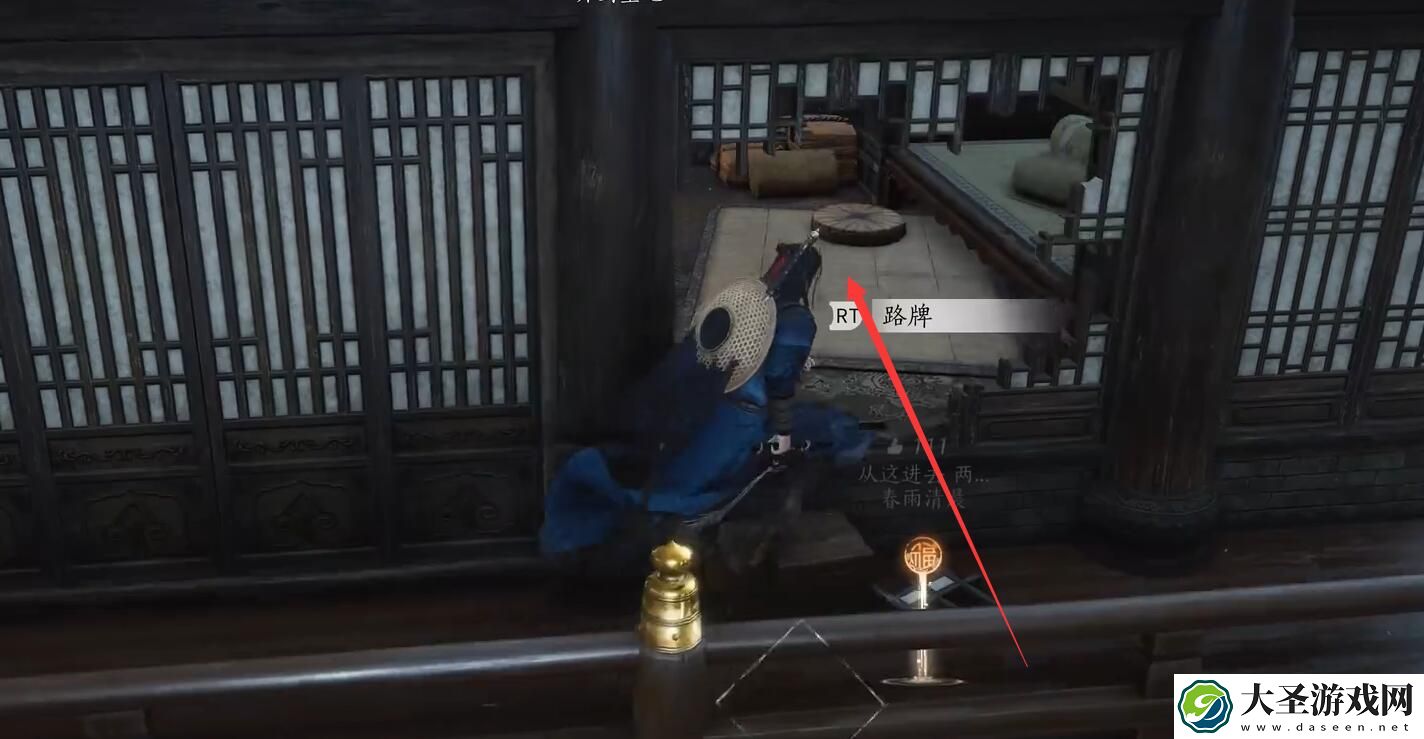 燕云十六声孤舟独影攻略