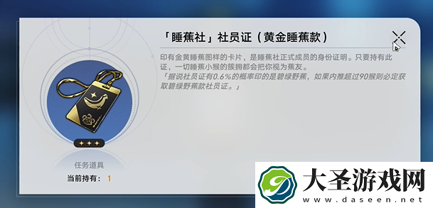 崩坏星穹铁道2.6毗乃昆尼末法世记攻略大全「蕉恶非道·无忍义之战」