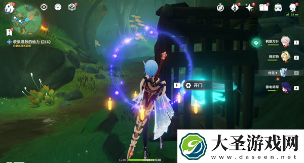原神宝玦口仙气怎么找