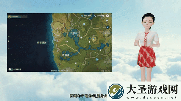 原神四方红尾鼬捕捉攻略