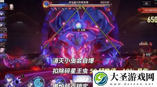 崩坏星穹铁道3.0末日幻影怎么配队
