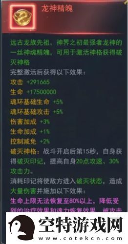 斗罗大陆h5妖王再临活动怎么玩