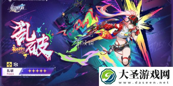 崩坏星穹铁道乱破星魂怎么抽