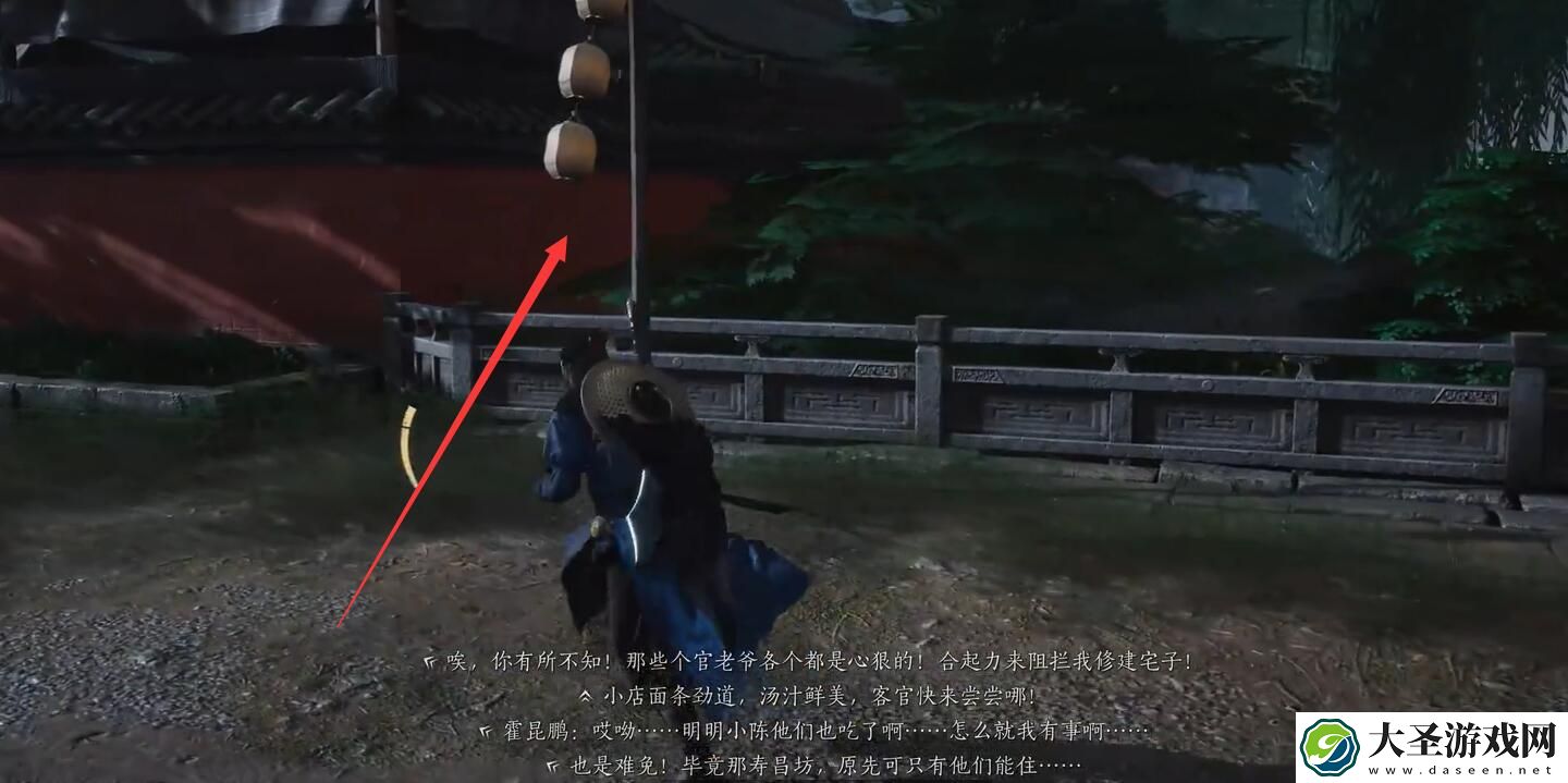 燕云十六声孤舟独影攻略