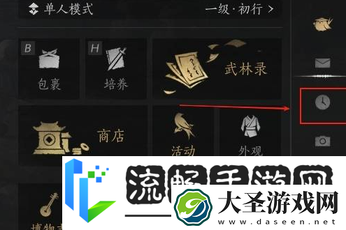 燕云十六声怎么调时间燕云十六声调时间方法