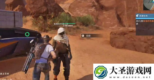 星球重启荒潮士兵任务怎么做