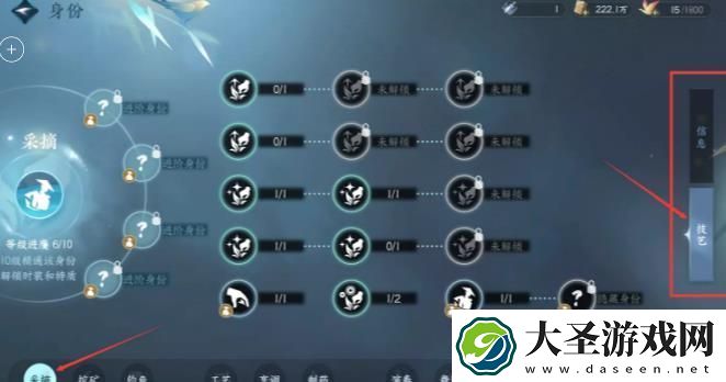 逆水寒手游帽儿侠怎么解锁