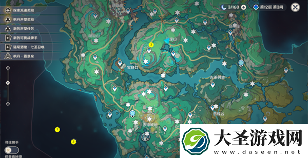 原神4.4苍灵鲤怎么采集