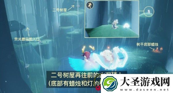 光遇集结季先祖在哪里