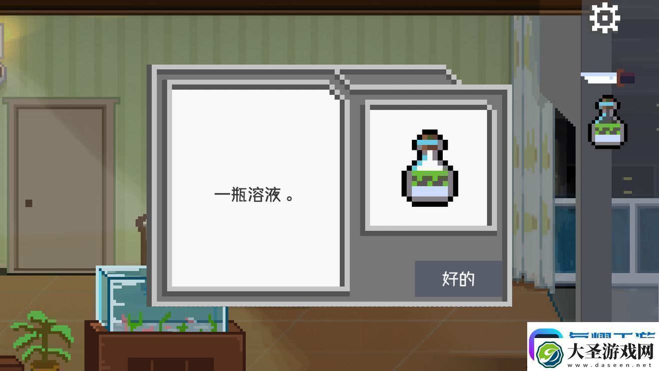 如果可以回家早一点第21关图文攻略
