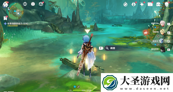原神宝玦口仙气怎么找