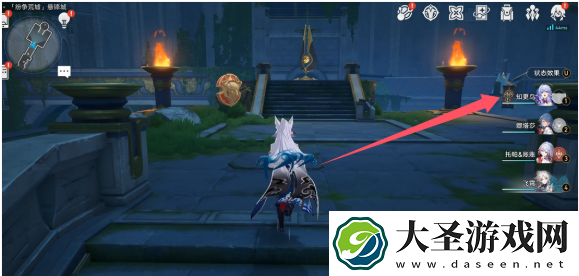 崩坏星穹铁道纷争荒墟悬锋城启目录在哪