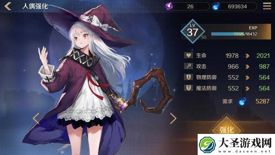 复苏的魔女妨害型角色哪个强