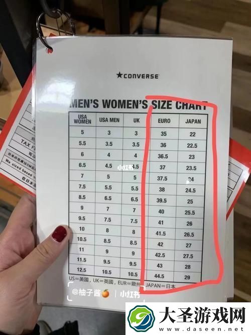 欧洲尺码日本尺码专线不卡顿