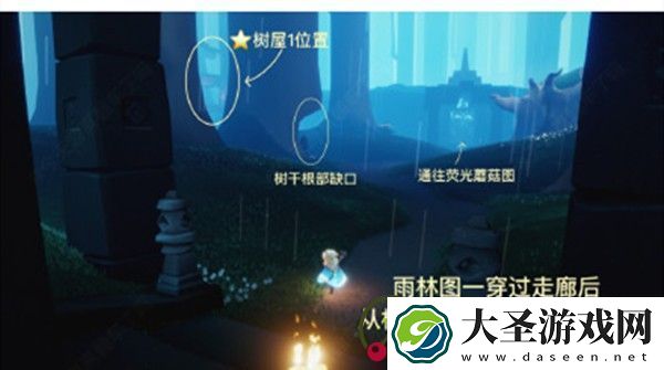 光遇集结季先祖在哪里