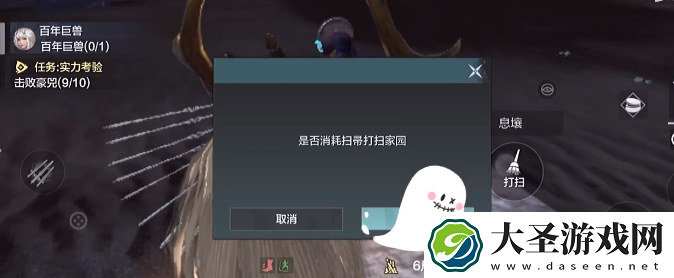 妄想山海家园老化解除方法
